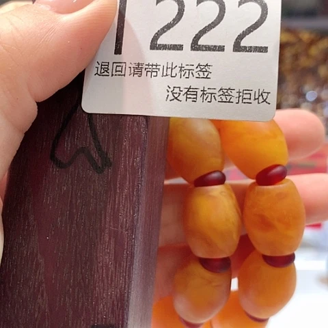 大叶紫檀（黑酸枝木类）222