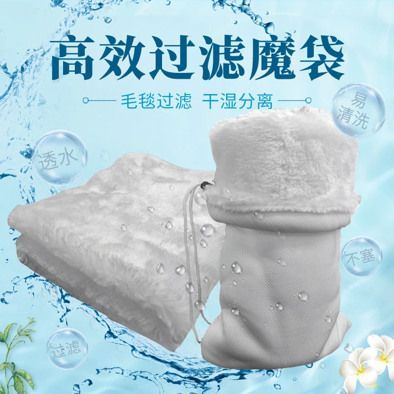 鱼缸过滤袋毛毯生化棉过滤材料干湿分离过滤魔毯魔袋水族箱过滤毯