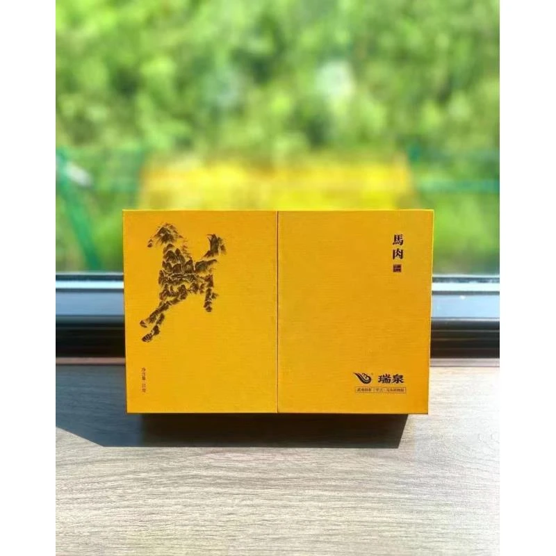 RQ门店新款马头岩肉桂礼盒（三品鉴六泡）高端随手礼