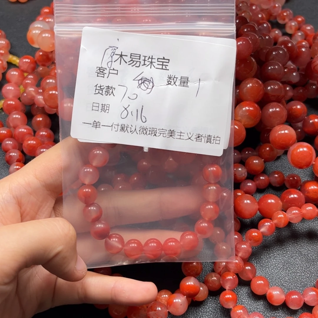 鹰***扬南红玛瑙未镶嵌颈饰