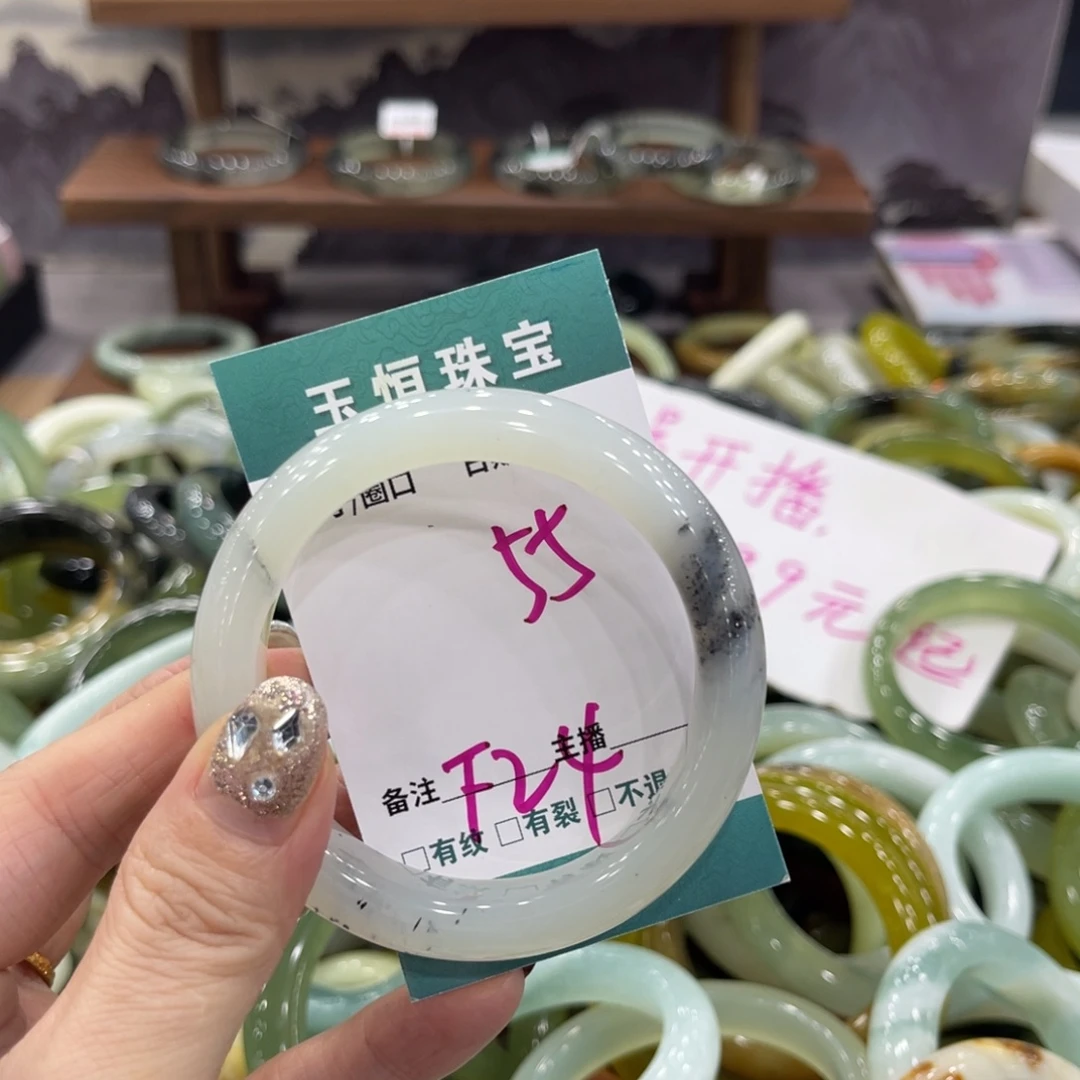 岫玉未镶嵌手镯手镯