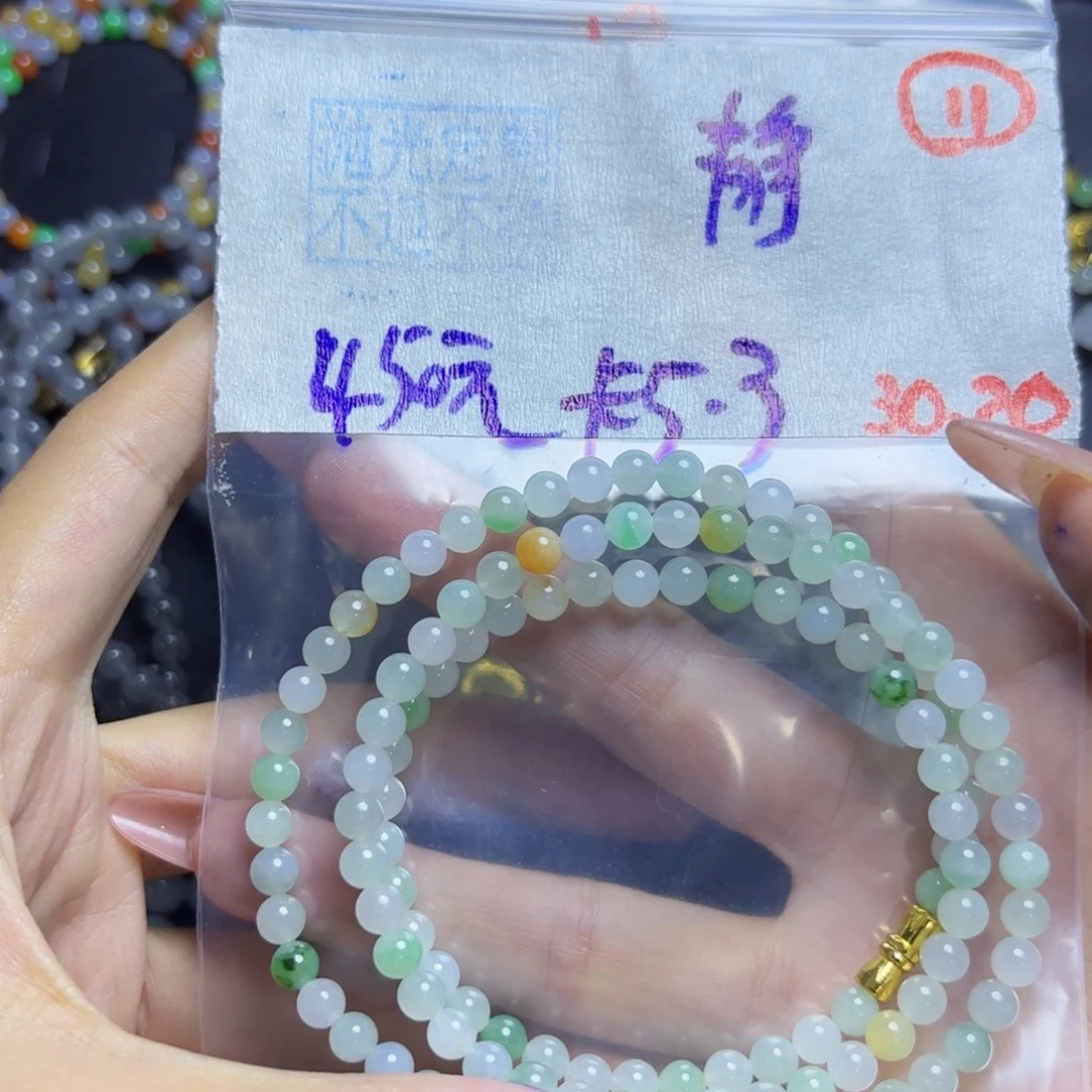 *****定制翡翠未镶嵌定制翡翠项链