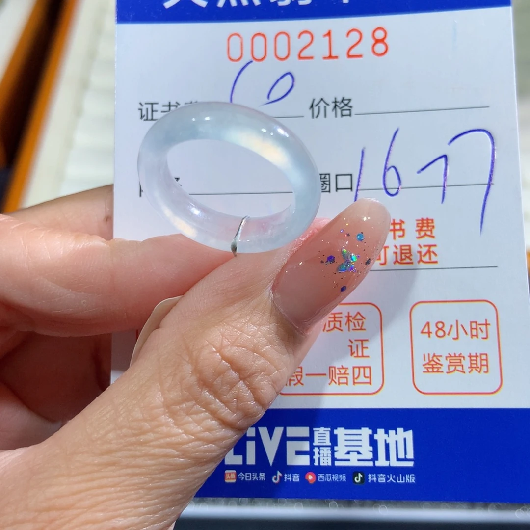 萌***兄翡翠未镶嵌戒指翡翠