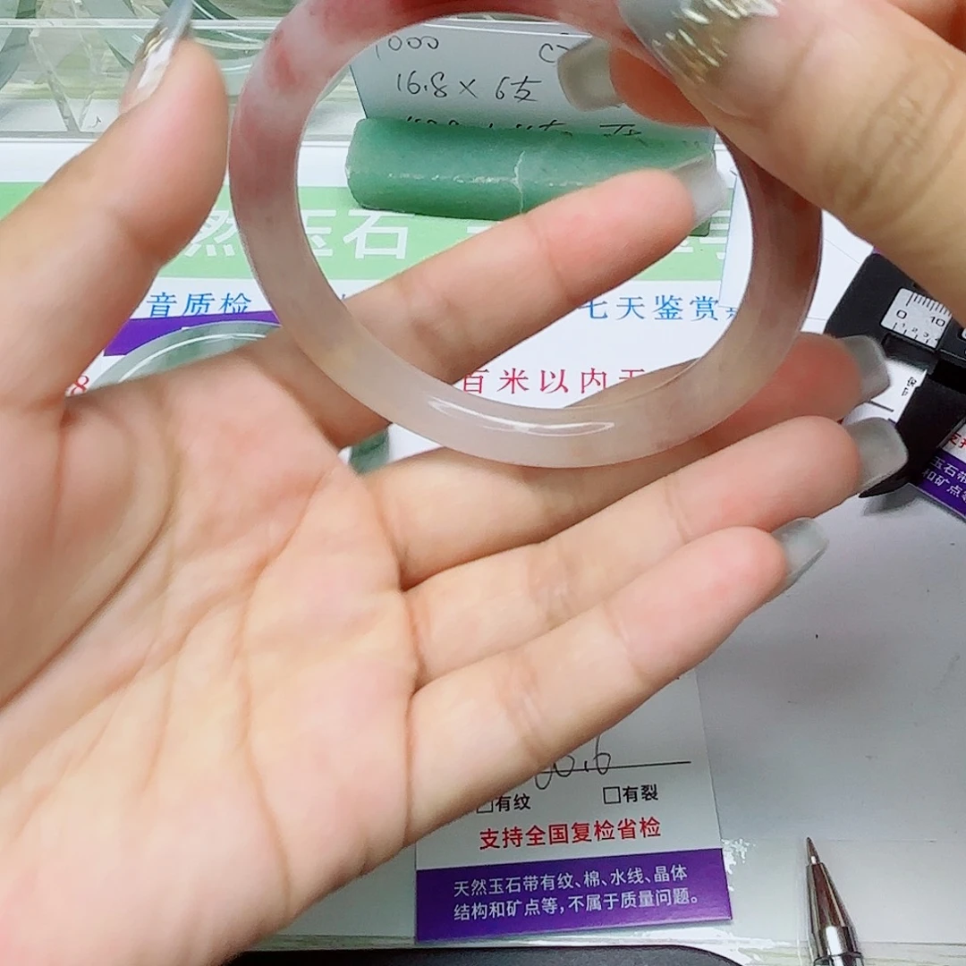 未镶嵌手镯石英质玉33/6061