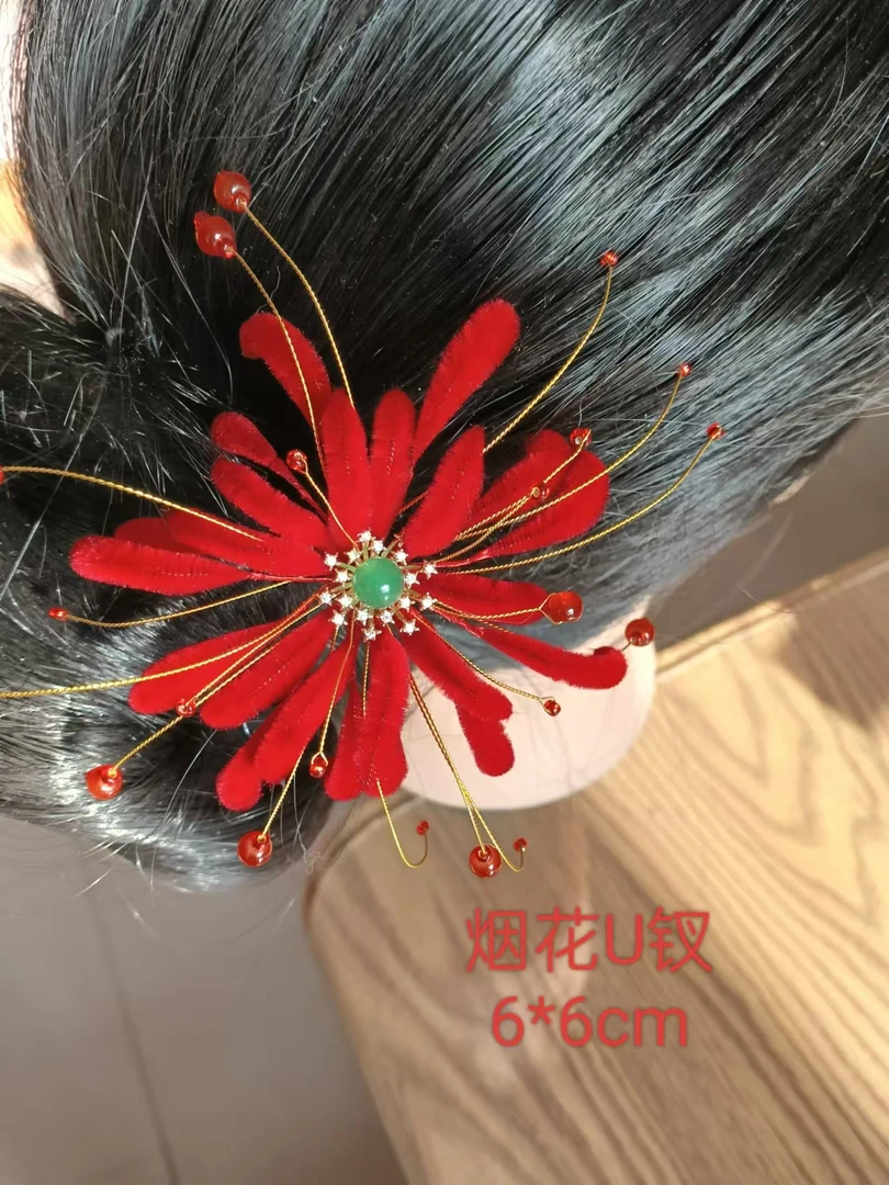 烟花u钗/新款过年天然蚕丝红绒花纯手工制作
