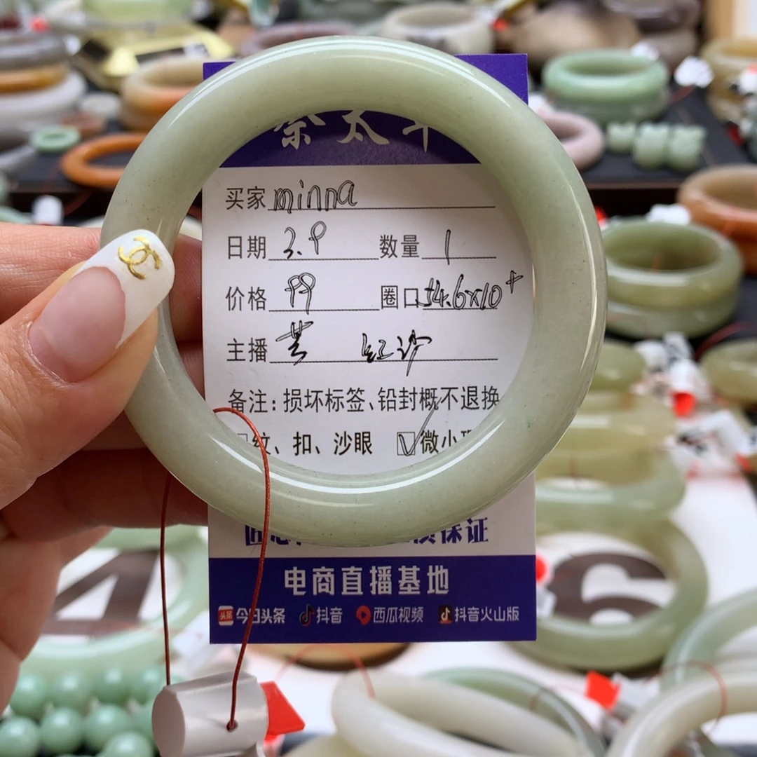 石英质玉手镯未镶嵌m***a