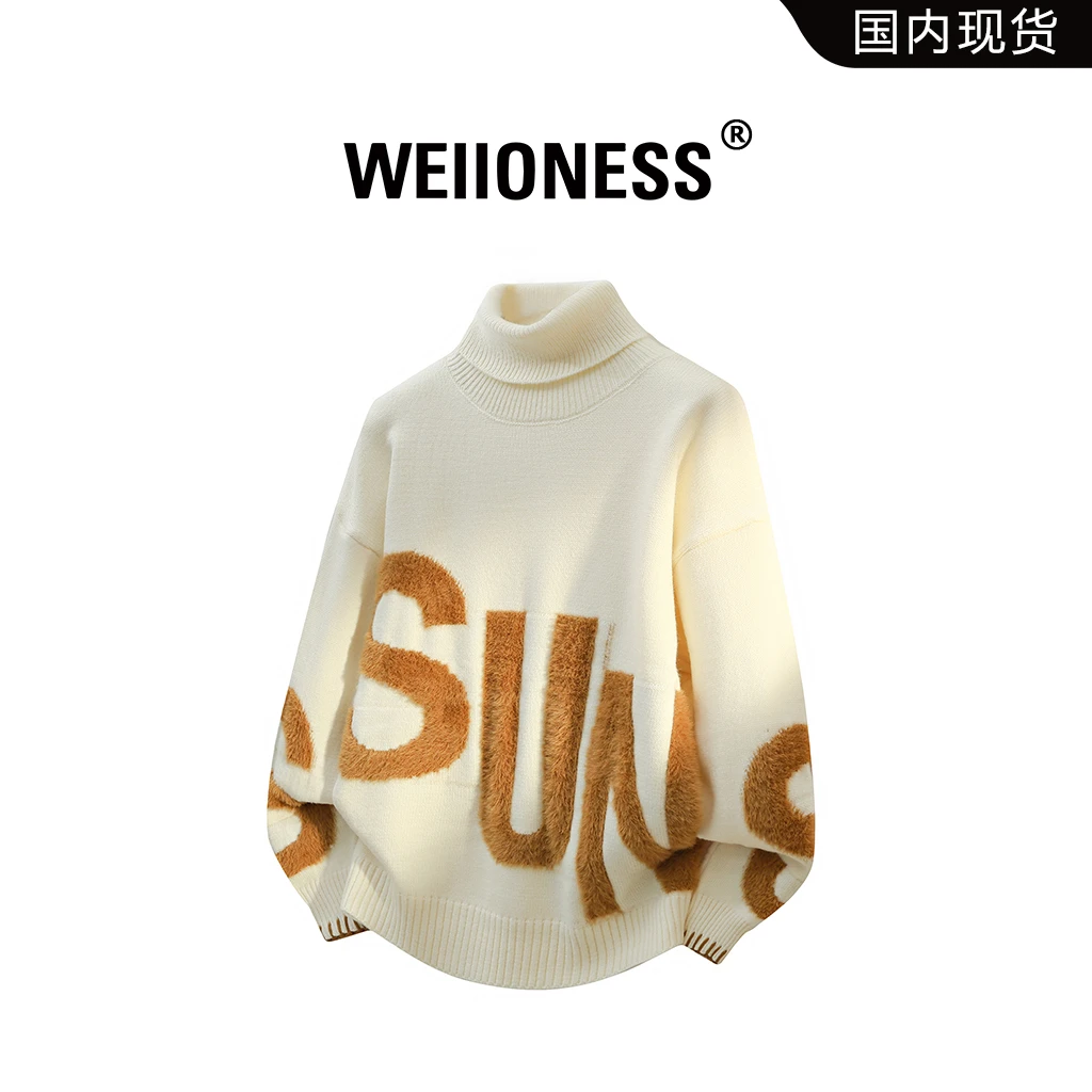 WEIIONESS高领毛衣男秋冬潮流字母设计慵懒风针织衫轻奢痞帅男装