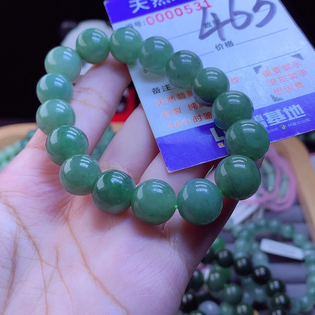 丽***）翡翠未镶嵌手链手串12.5