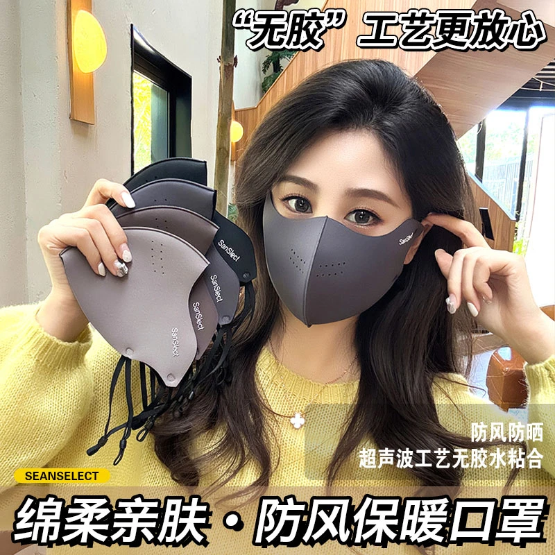 jck【九块九2个】冬季新款加绒保暖面罩户外骑行防风防寒透气口罩女