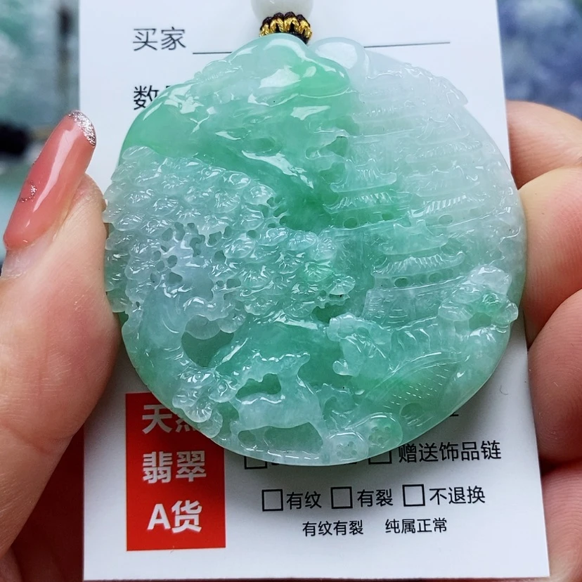 【闪购商品】翡翠颈饰未镶嵌烟**哥天然翡翠A货山水牌
