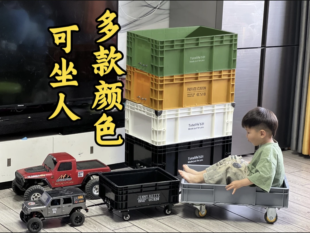 RC攀爬车车拖车平板拖车拖挂乐卡扭扭车拖车拖挂