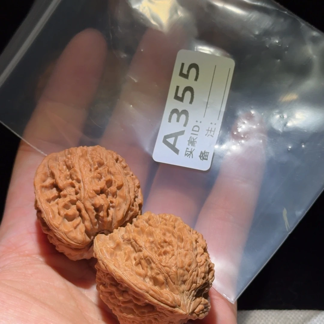 吊坠文玩核桃满天星355