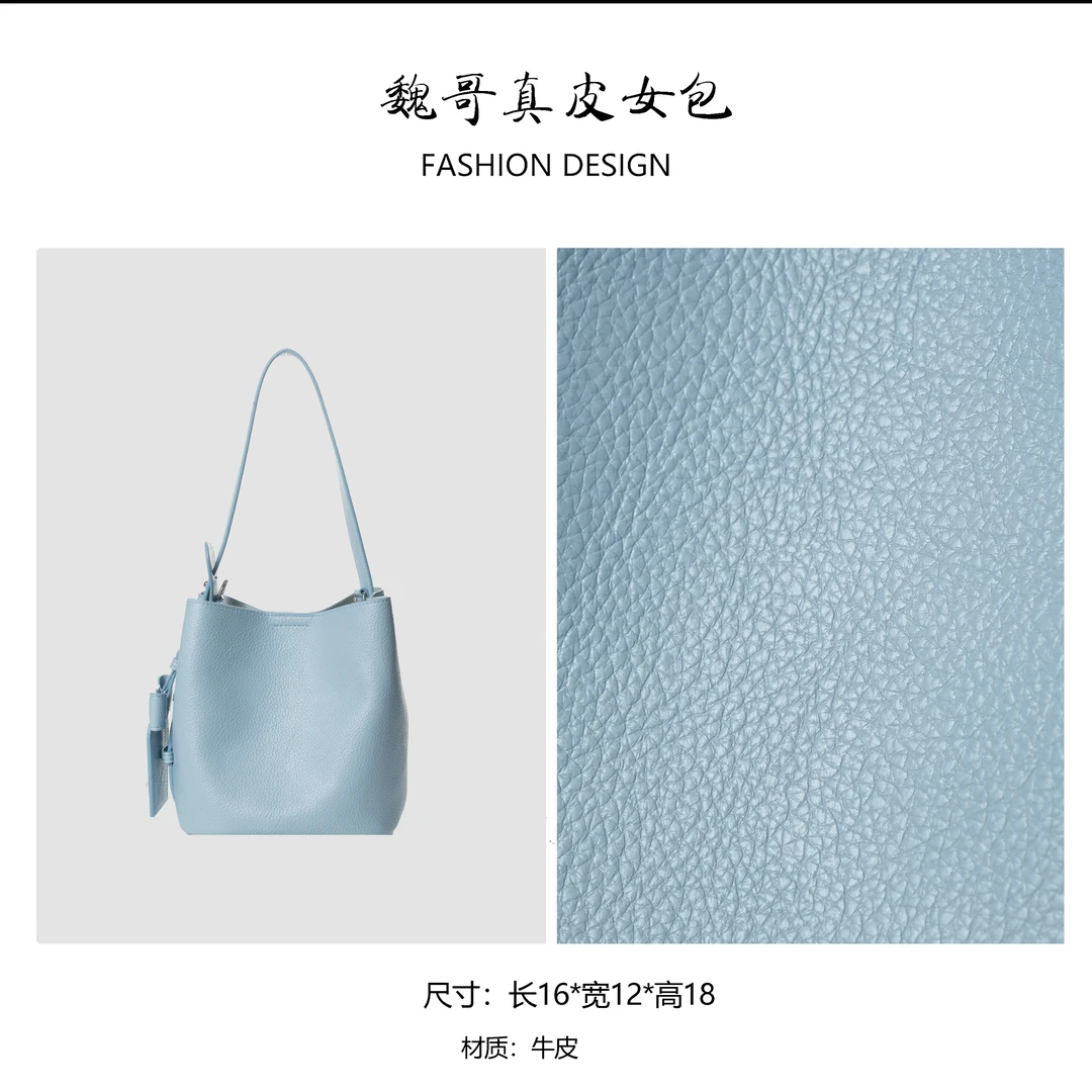 【魏哥甄选新品】轻奢时尚小众通勤简约手提单肩包BV250429-风信蓝