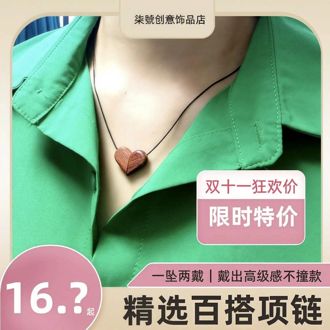 合金项链 休闲风轻奢小众个性甜美秋冬可爱时尚气质手工简约百搭