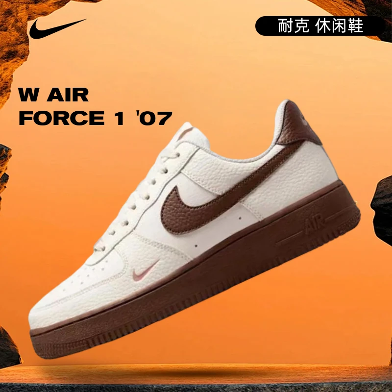 NIKE耐克女鞋W AIR FORCE 1 '07运动情人节潮牌休闲鞋IM3378-122