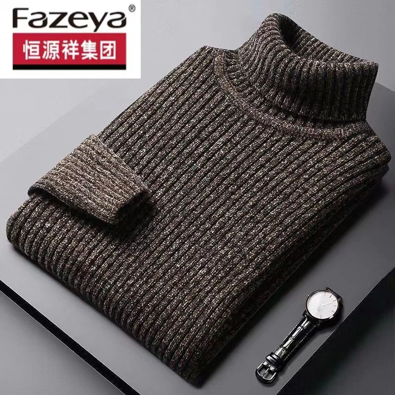 恒源祥集团彩羊高领毛衣冬季加厚大码宽松慵懒纯色秋冬打底针织衫