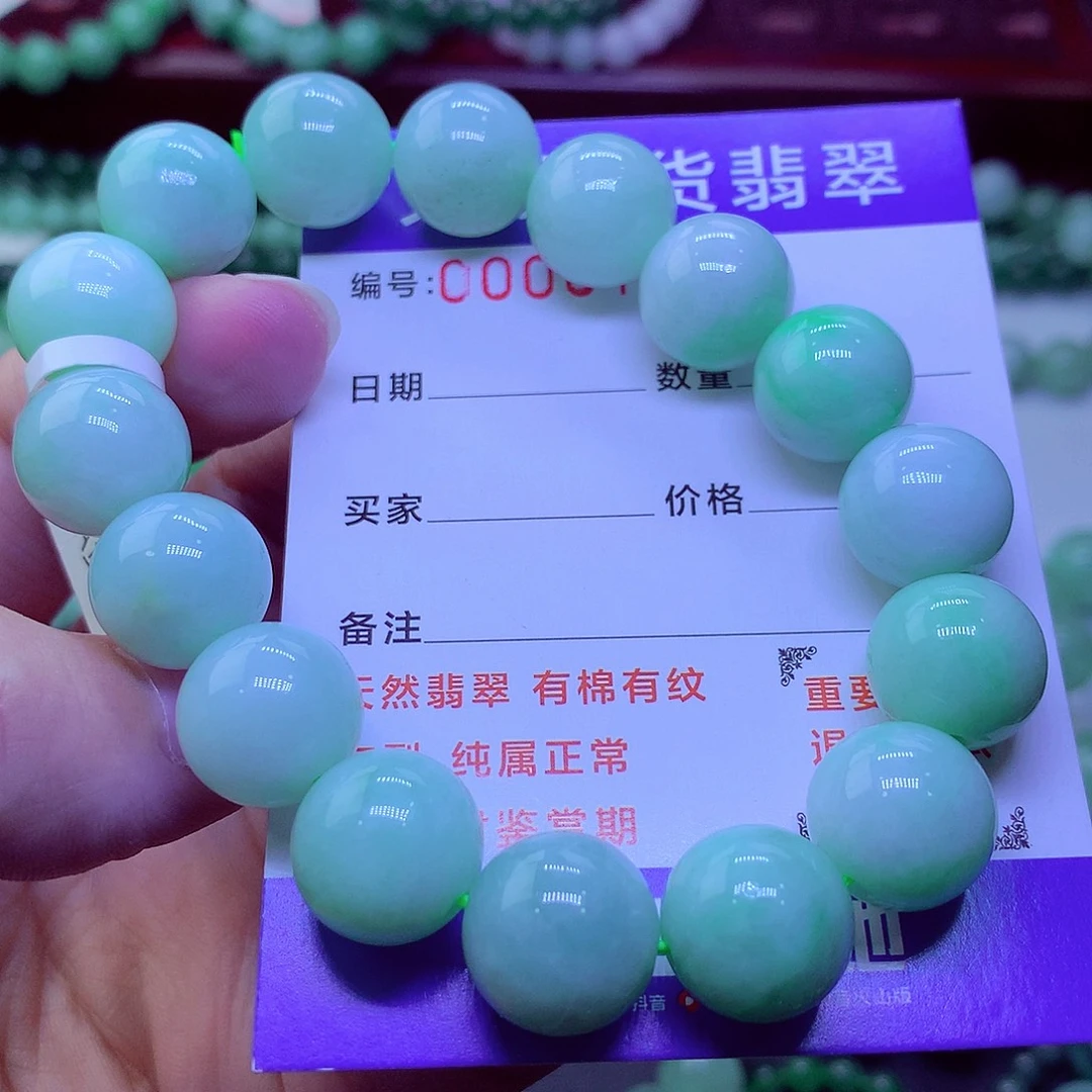 毛衣链未镶嵌翡翠