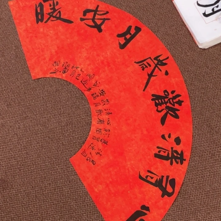书法子墨艺术刘相玉书法作品