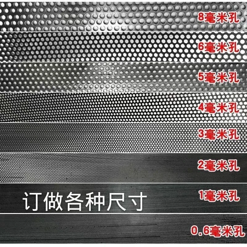 （配件）定制筛网罗底