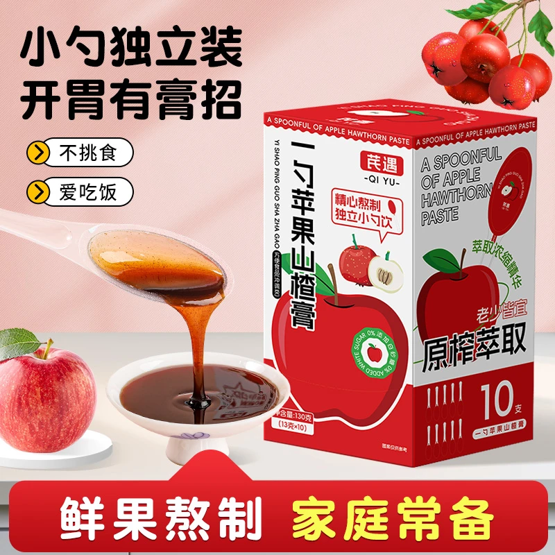 芪遇苹果山楂膏 传统工艺熬制滋补养生健康饮品