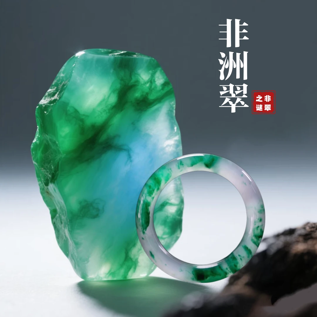 【圈口测量】新人必读 冰透冰飘花