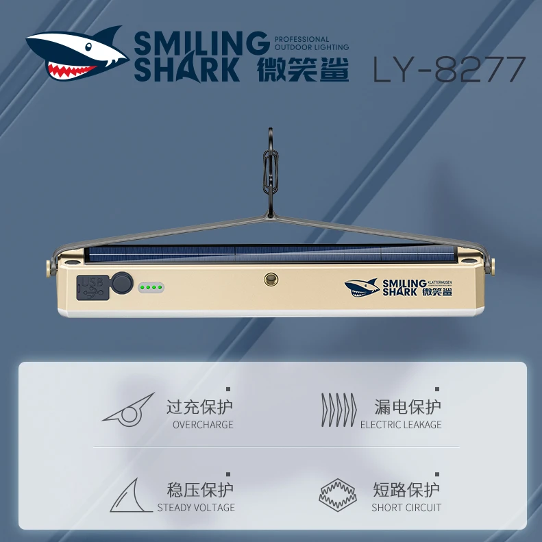 M微笑鲨充电照明摆摊夜市灯应急灯专用LED超亮投光灯管长续航户外