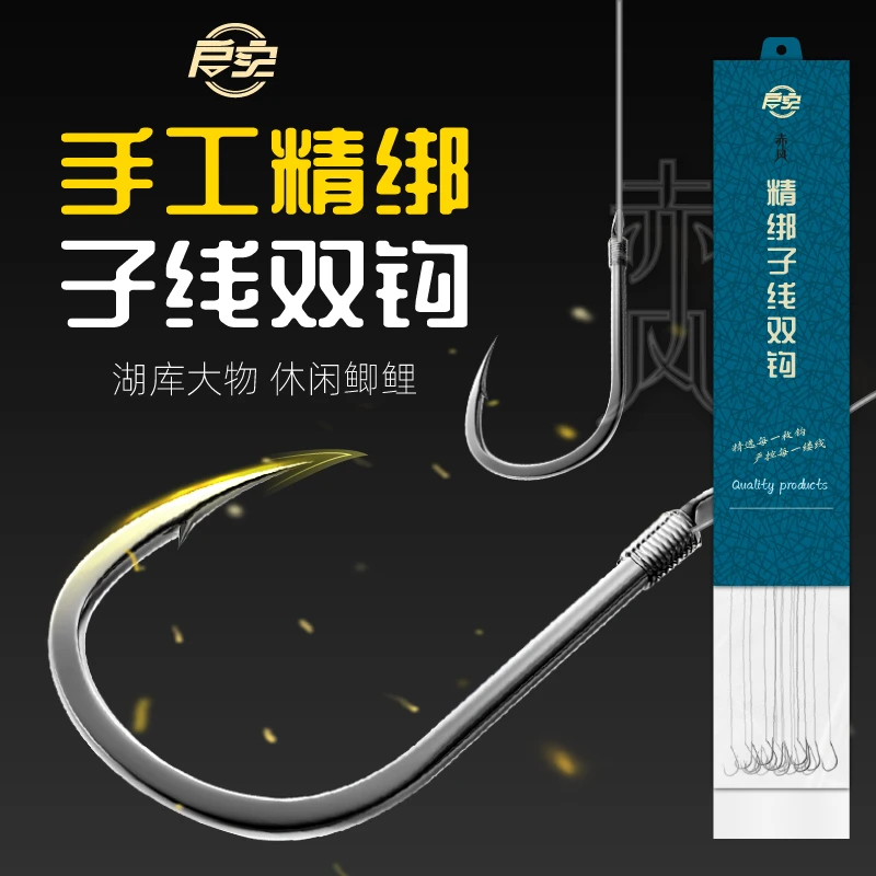 启实伊势尼金袖新关东伊豆成品子线双钩有刺无刺湖库鱼钩成品子线