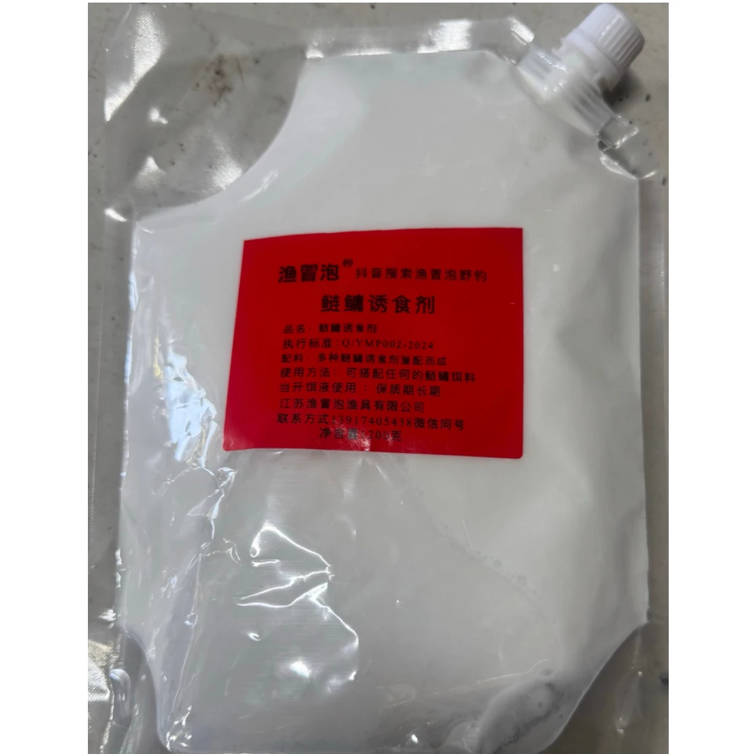 渔冒泡鲢鳙诱食剂