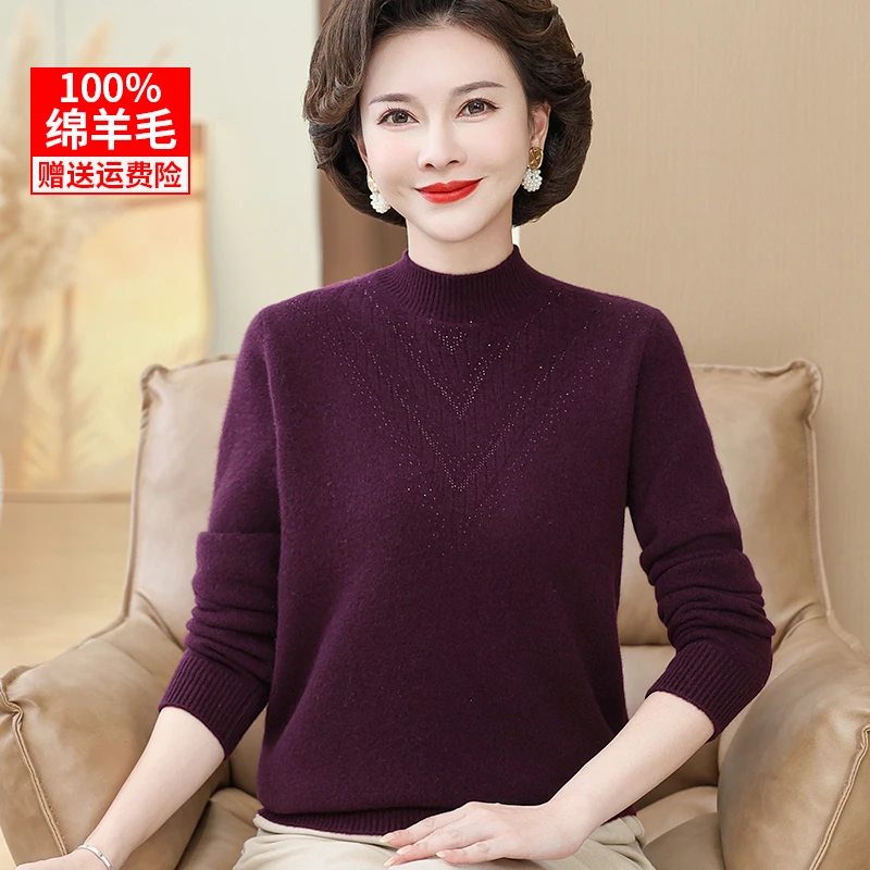 【加厚100%纯羊毛】中年妈妈装冬装毛衣半高领中老年女保暖打底衫