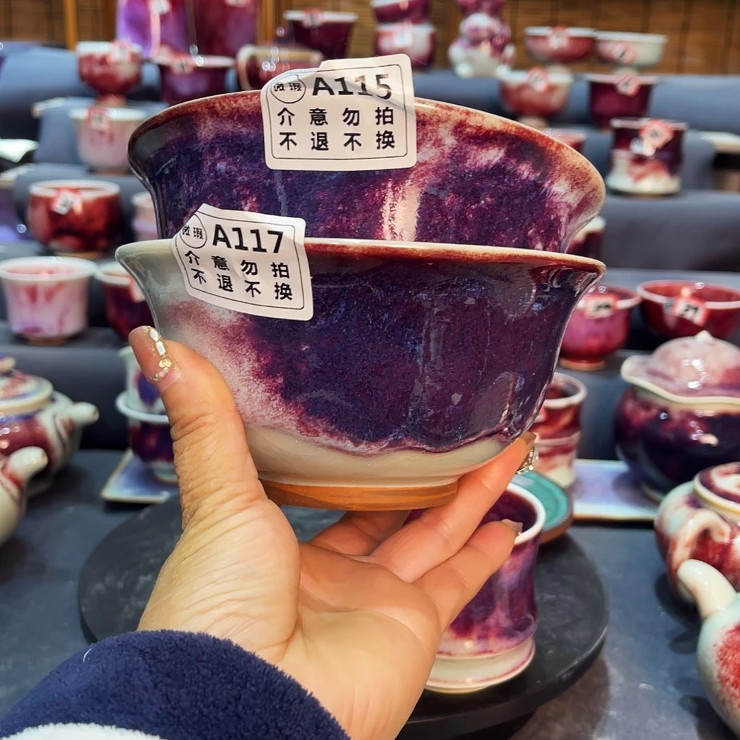 瓷片微瑕钧瓷主人杯摆件工艺品