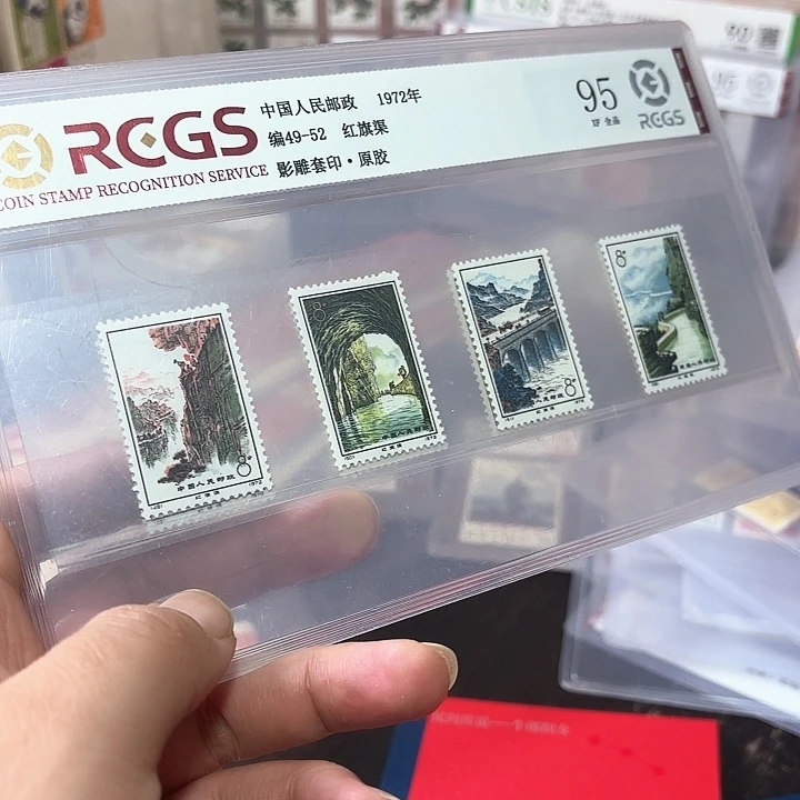 编号49-52红旗渠一套