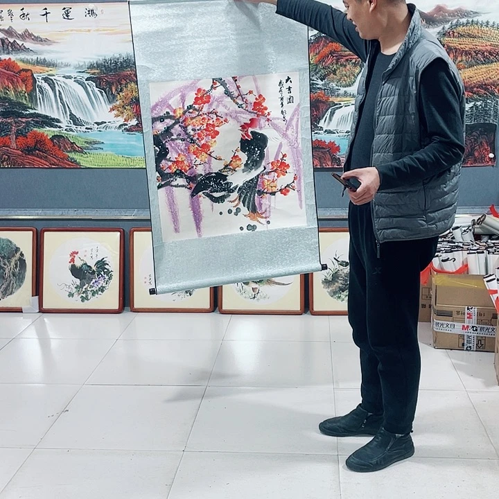 【闪购商品】国画艺术作品欣赏