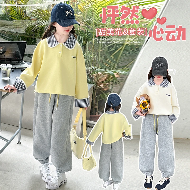 女童春秋套装2025新款6-12岁15岁中大童休闲运动洋气小女孩两件套