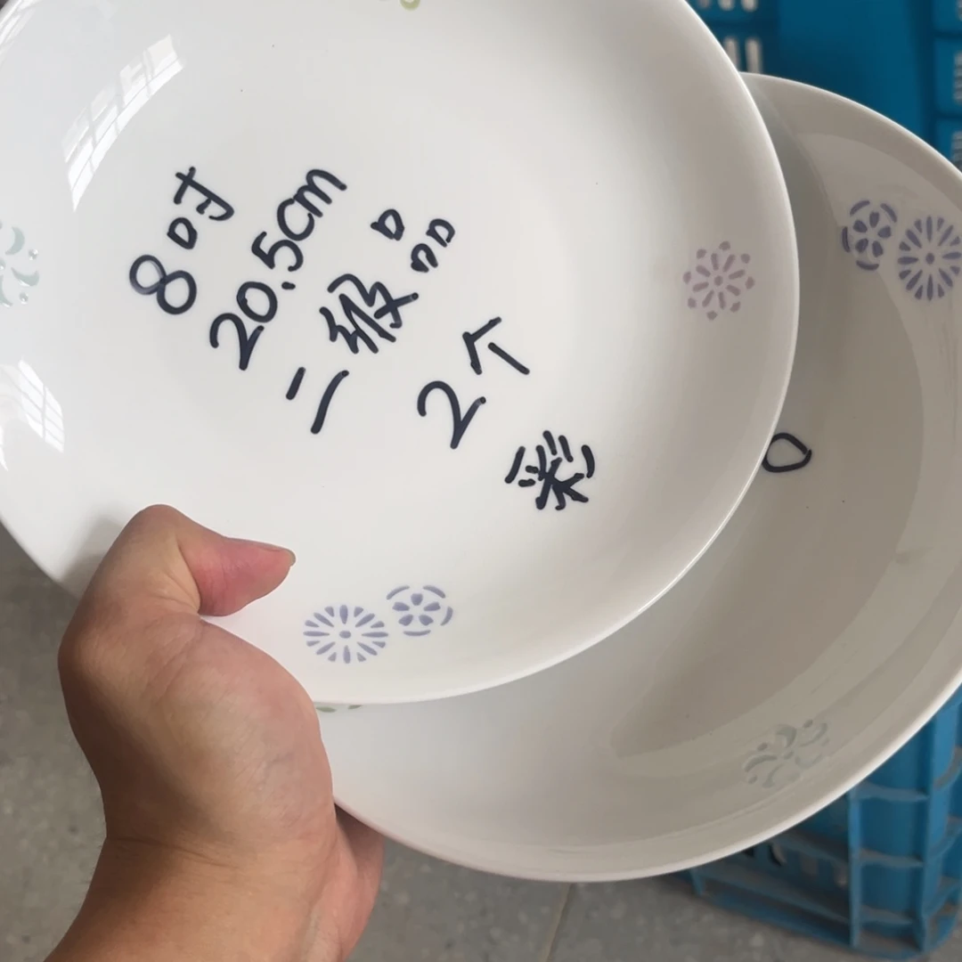 碗瑕疵福利 介意勿拍
