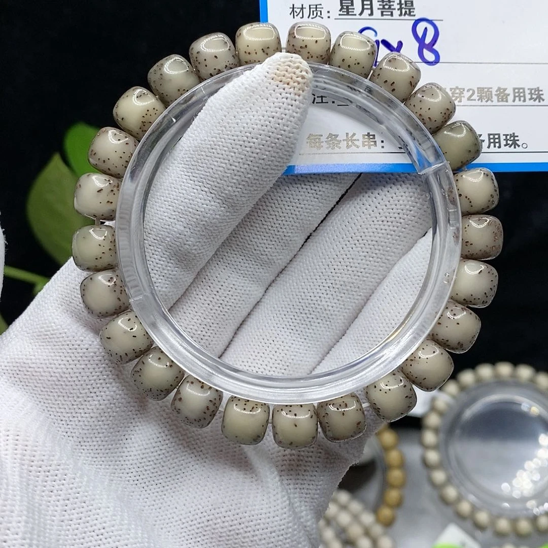 【闪购商品】吊坠星月菩提55($&&999