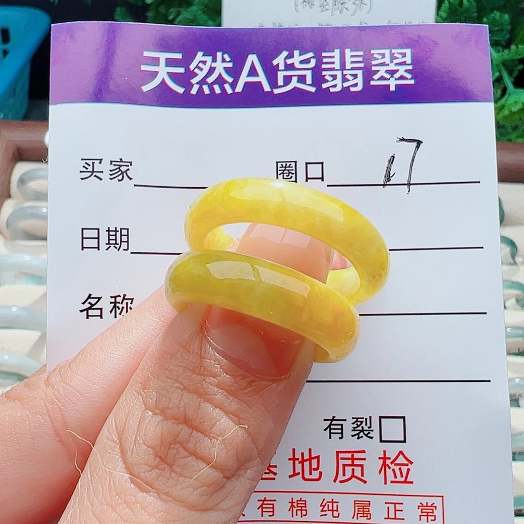 未镶嵌戒指翡翠?戒指