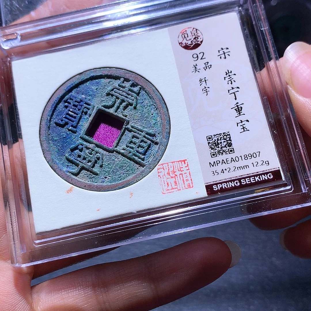 铜60 发财发财发财发财