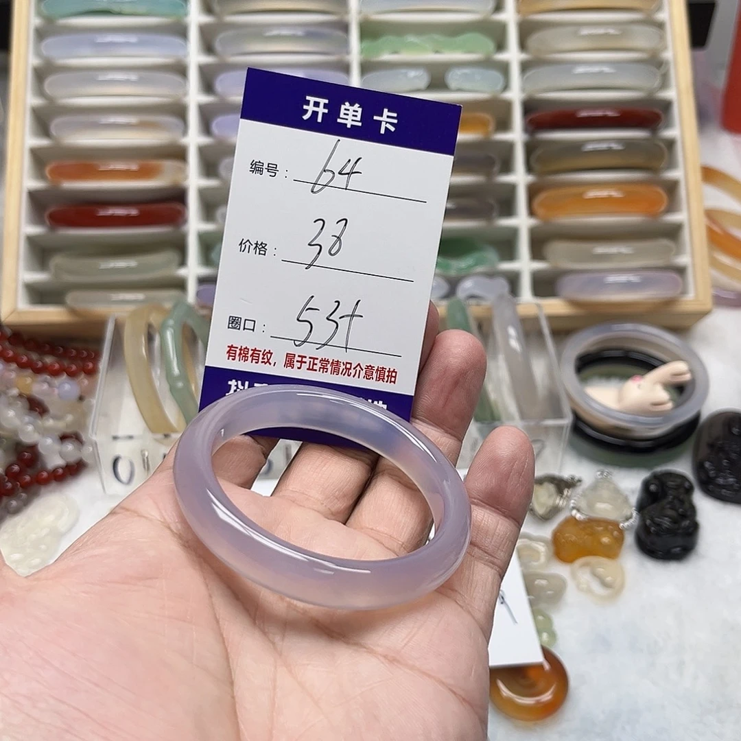 手镯玛瑙/玉髓未镶嵌64