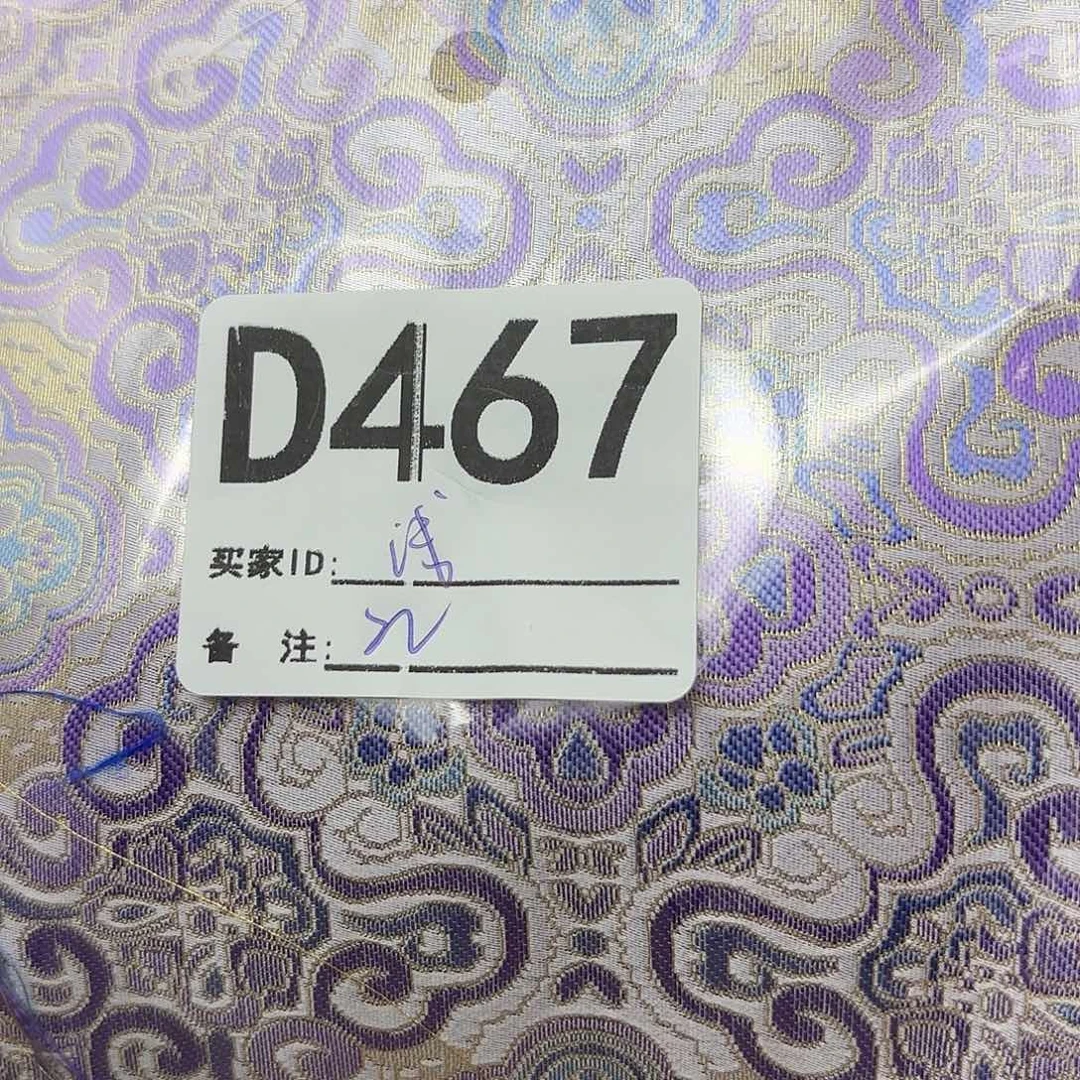 ᰔ***灬宋锦467””””””””lll