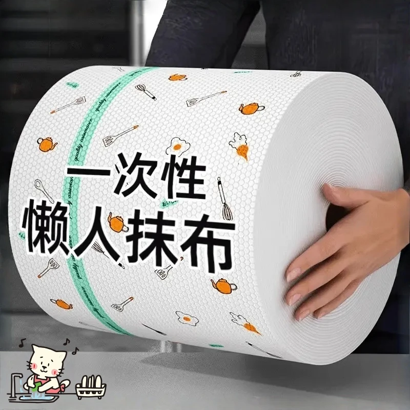 【新品福利】厨房用纸干湿两用一次性吸油加大加厚洗碗水洗懒人抹布