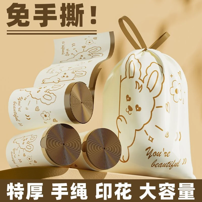垃圾袋手提式加厚家用免撕垃圾袋特大号手提式宿舍加大加厚家庭用