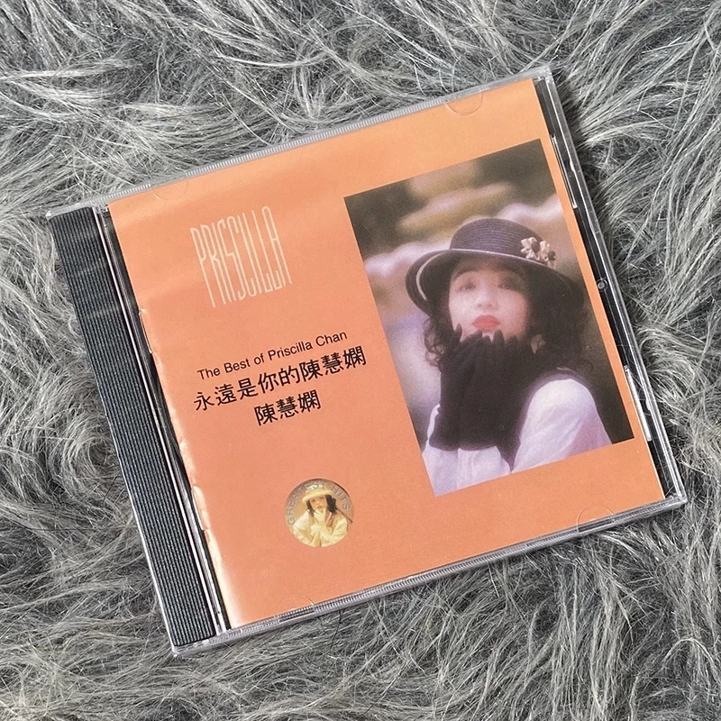 现货 原装正版 陈慧娴专辑 永远是你的陈慧娴 CD碟片 环球唱片