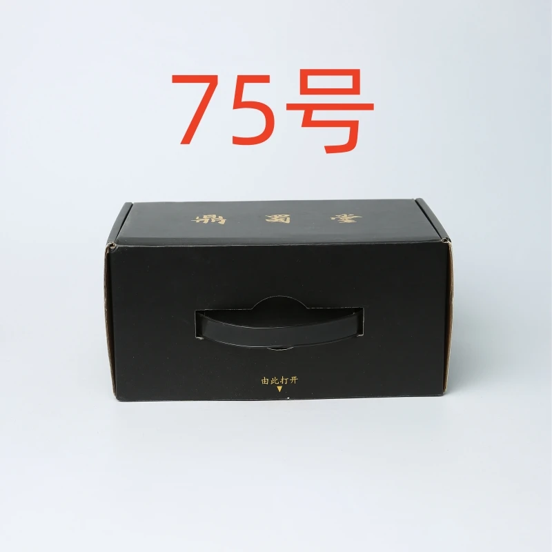 紫砂养身杯75【拍一拆一】现货紫砂杯系列盲盒