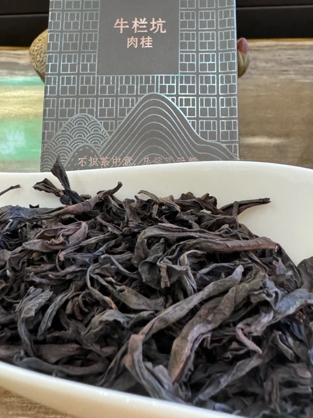 鸢熹牛栏坑肉桂岩骨花香岩韵足兰花香大桂皮味回甘迅速耐泡