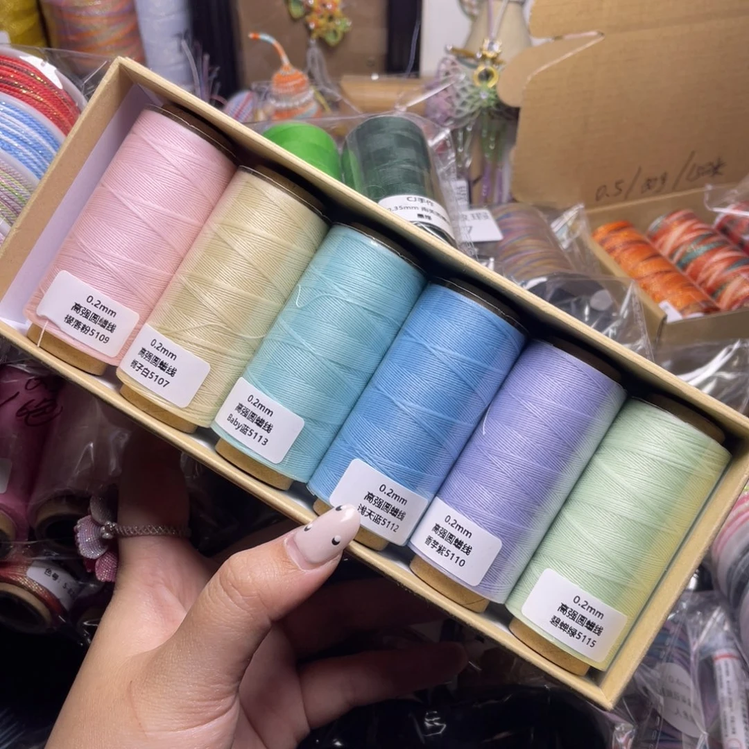 腈纶0.2高强纯色蜡线纸轴6色套盒