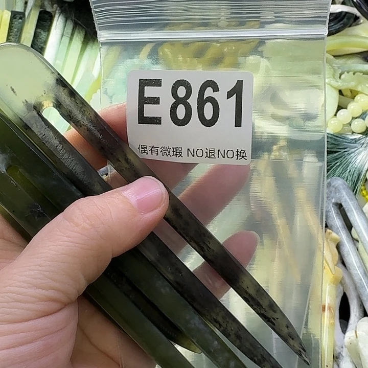 浅***然蛇纹石玉合金发饰