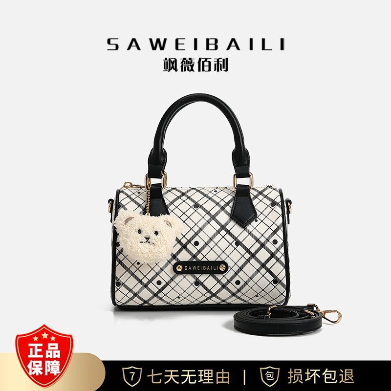 【陆小鹿粉丝专属】新款百搭「波点黑格纹」波士顿包单肩斜挎包-5598