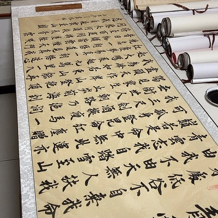 帮***主青云志书法作品展