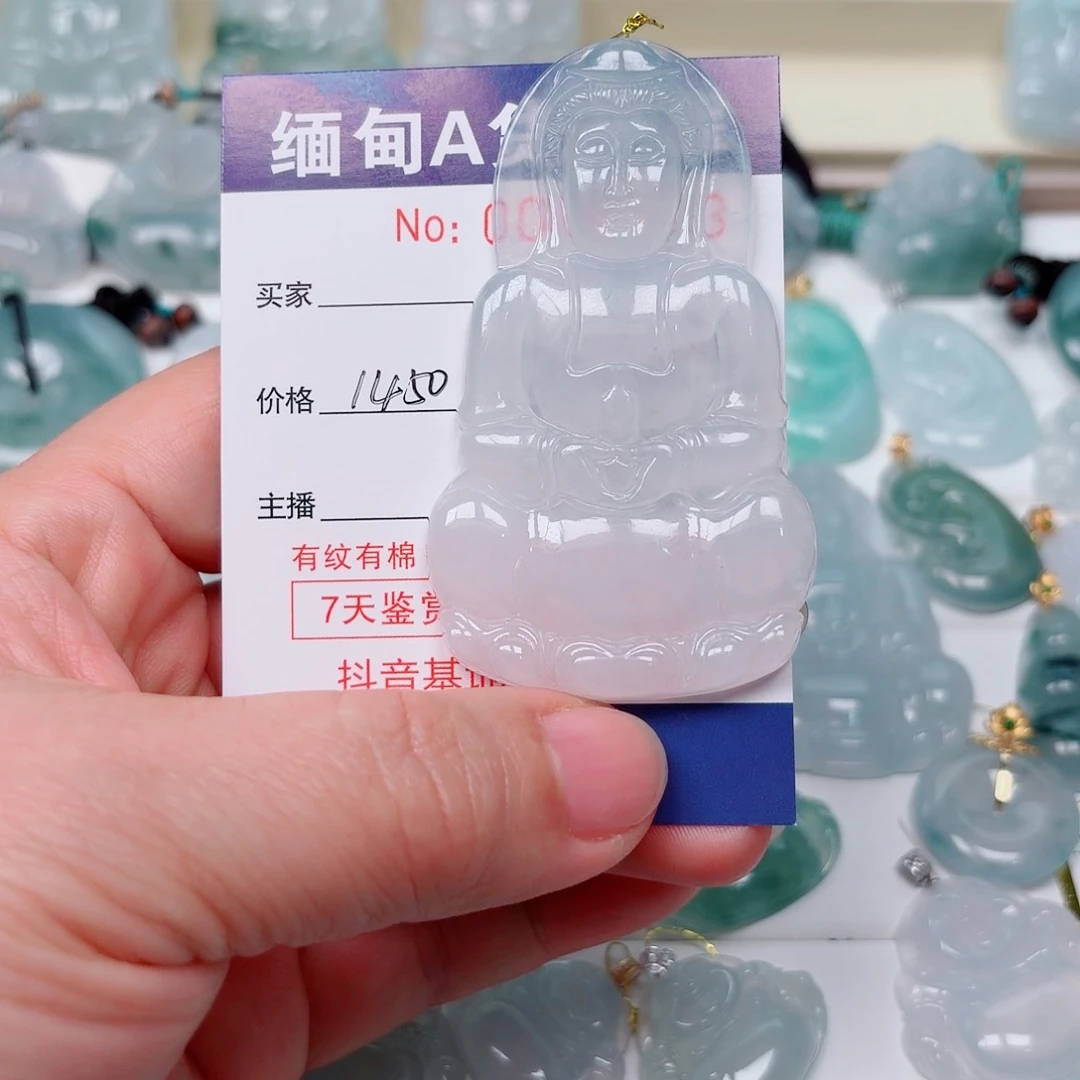 吊坠(不含链)未镶嵌翡翠人***程