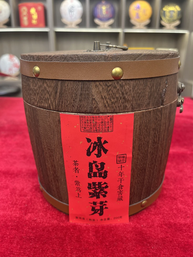 【小熊 精选熟茶】冰岛紫芽 熟茶 200克  拍一发三